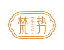 梵势 FANSEASH 商标图样