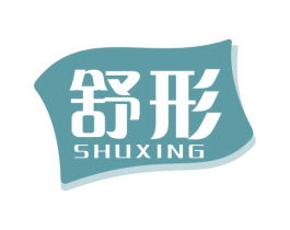 舒形 商标图样