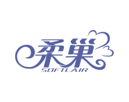 柔巢 SOFTLAIR 商标图样