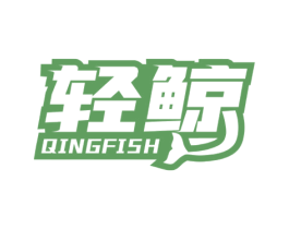 轻鲸 QINGFISH 商标图样