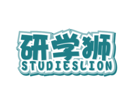 研学狮 STUDIESLION 商标图样