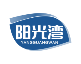阳光湾 商标图样