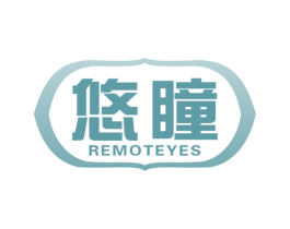 悠瞳 REMOTEYES 商标图样
