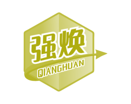 强焕 商标图样