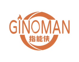指能侠 GINOMAN 商标图样