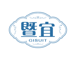 暨宜 GISUIT 商标图样