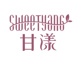 SWEETYANG 甘漾 商标图样