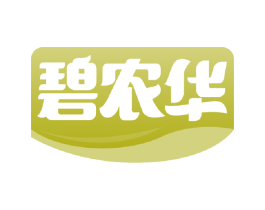 碧农华 商标图样
