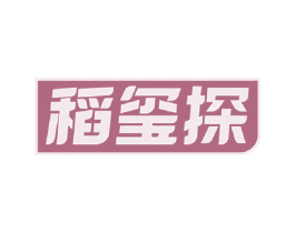 稻玺探 商标图样