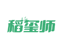 稻玺师 商标图样