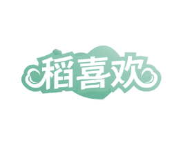 稻喜欢 商标图样