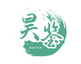 昊鉴 商标图样