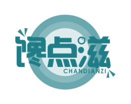 馋点滋 商标图样