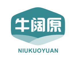 牛阔原 商标图样