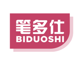 笔多仕 商标图样