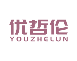 优哲伦 商标图样