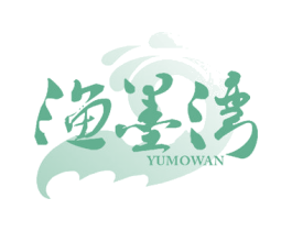 渔墨湾 商标图样