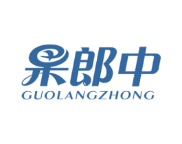 果郎中 商标图样