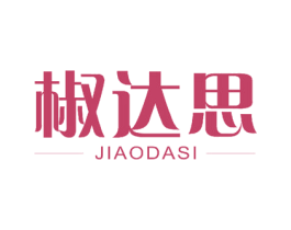椒达思 商标图样