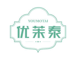 优茉泰 商标图样