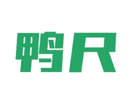 鸭尺 商标图样