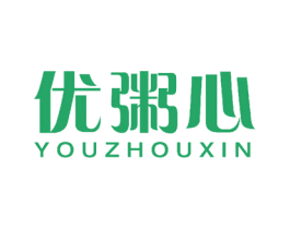 优粥心 商标图样