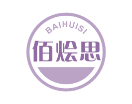 佰烩思 商标图样