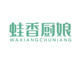 蛙香厨娘 商标图样