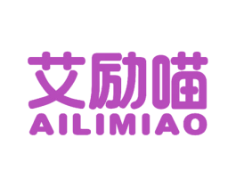 艾励喵 商标图样