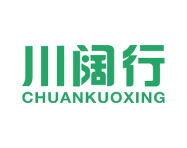 川阔行 商标图样