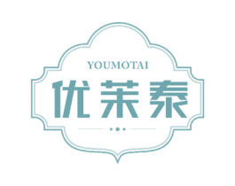 优茉泰 商标图样