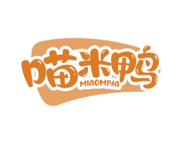 喵米鸭 商标图样