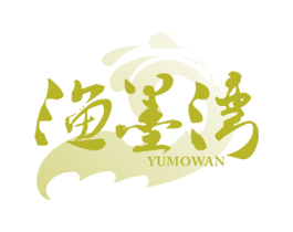 渔墨湾 商标图样