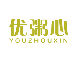 优粥心 商标图样