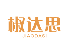 椒达思 商标图样