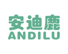 安迪鹿 商标图样