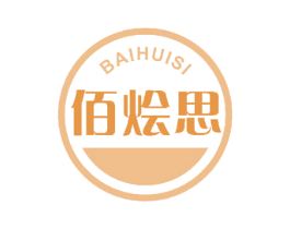 佰烩思 商标图样