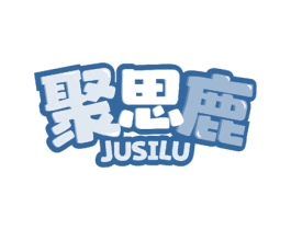 聚思鹿 商标图样