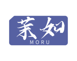 茉如 商标图样