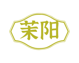 茉阳 商标图样