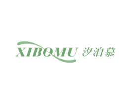 汐泊慕 商标图样