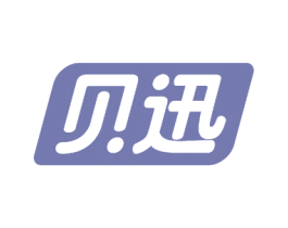 贝迅 商标图样