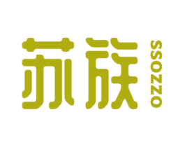 SSOZZO 苏族 商标图样