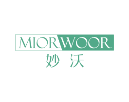 妙沃 MIORWOOR 商标图样