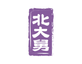 北大舅 商标图样
