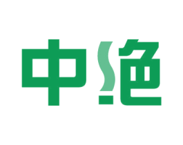 中绝 商标图样