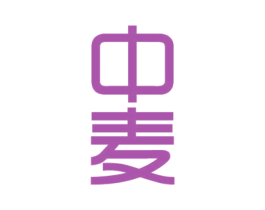 中麦 商标图样
