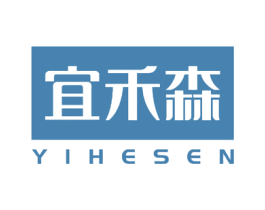 宜禾森 商标图样