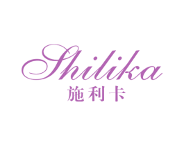 施利卡 商标图样