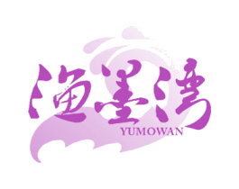 渔墨湾 商标图样